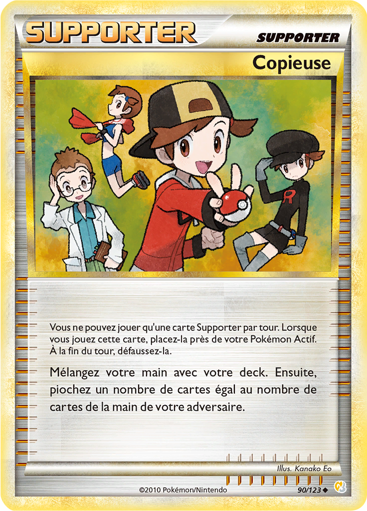 Copieuse