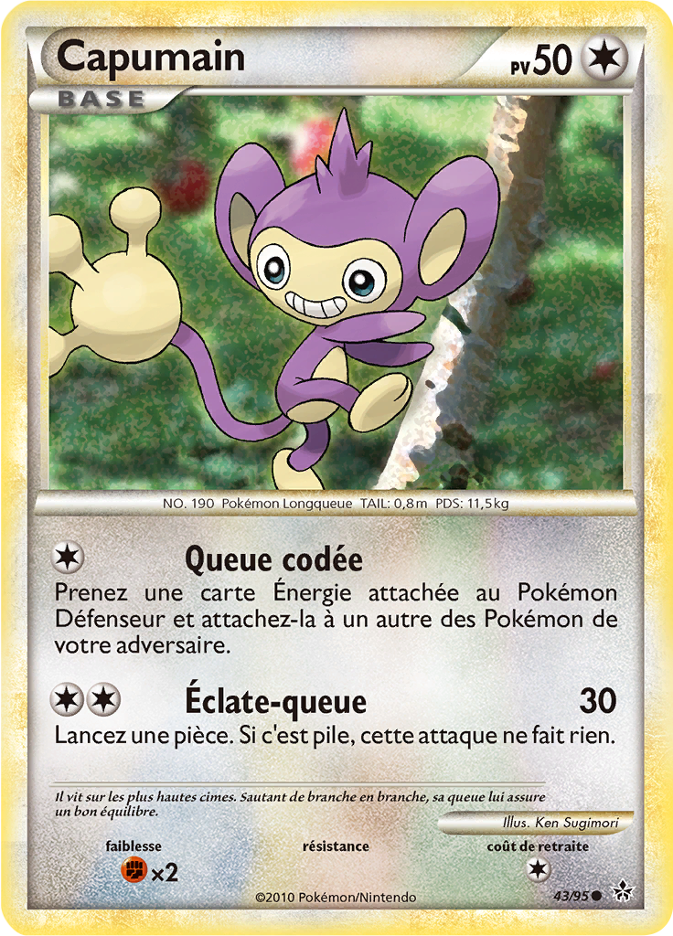 Capumain