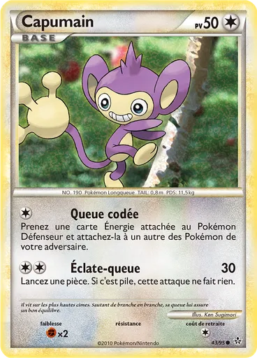Capumain