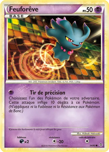 Feuforêve