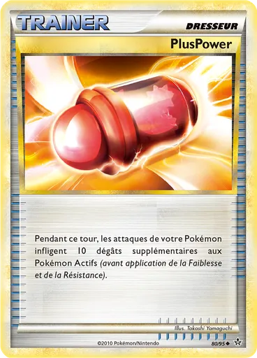 PlusPower