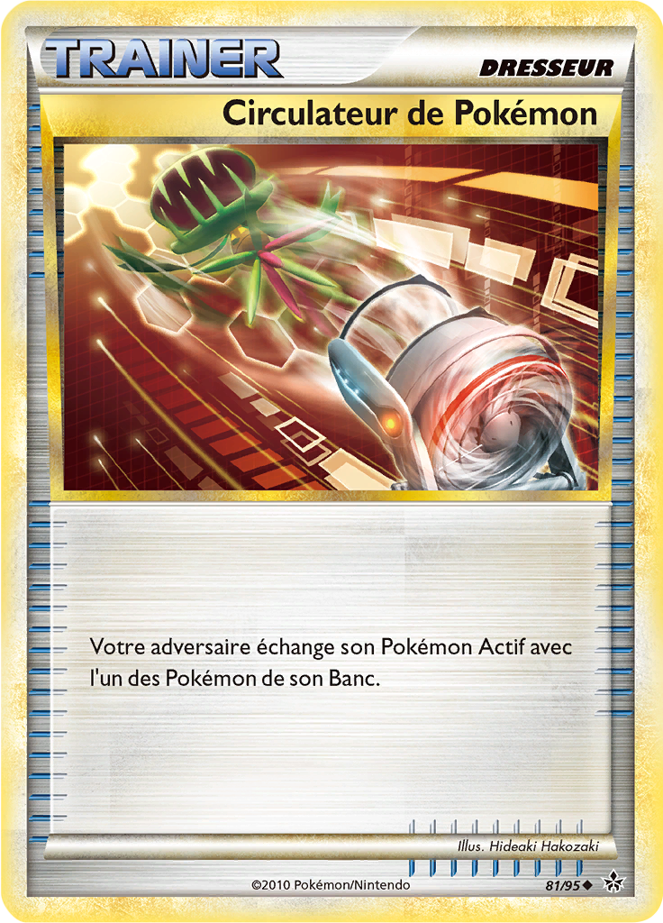 Circulateur de Pokémon