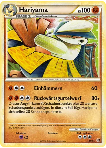 Hariyama