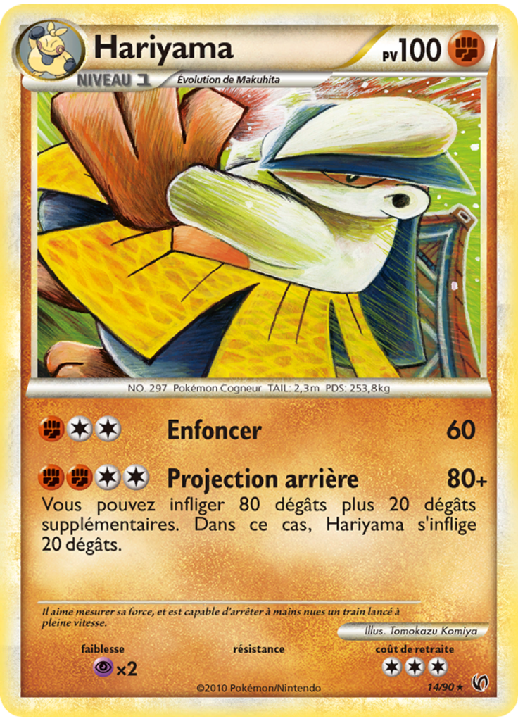 Hariyama