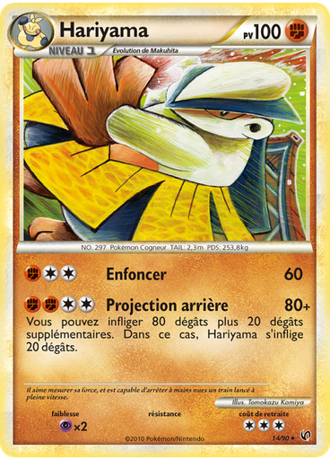 Hariyama