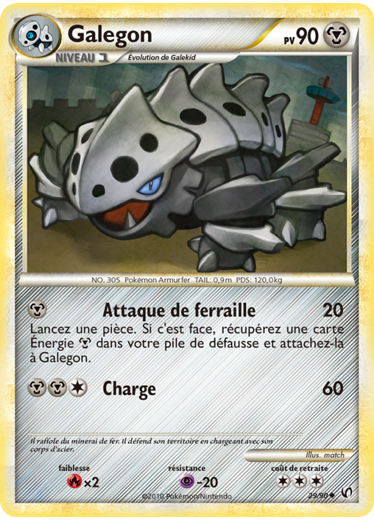 Galegon