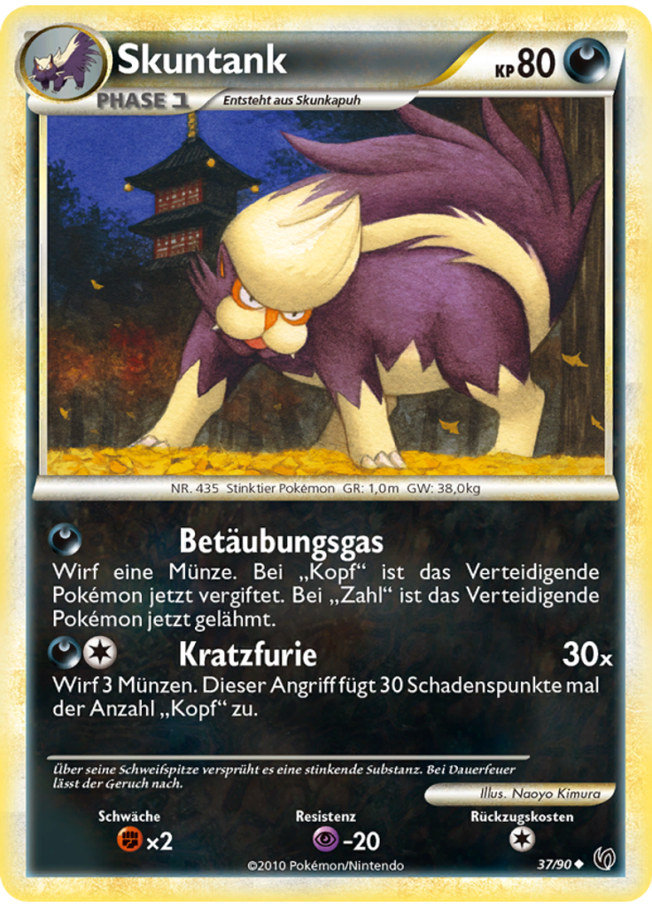 Skunktank