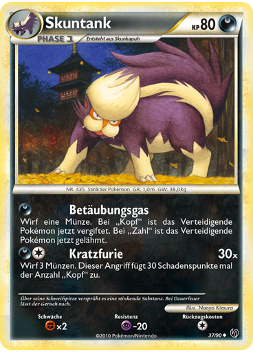 Skunktank