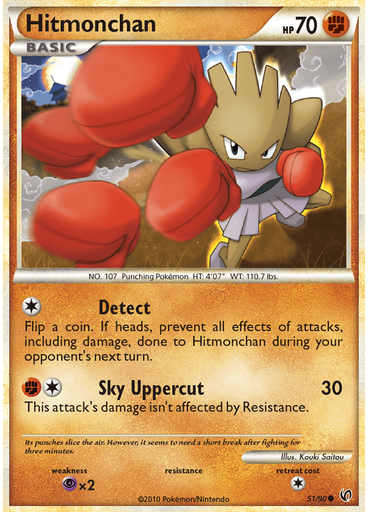Hitmonchan