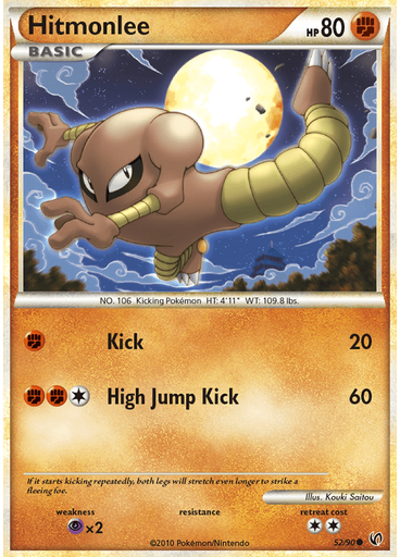 Hitmonlee