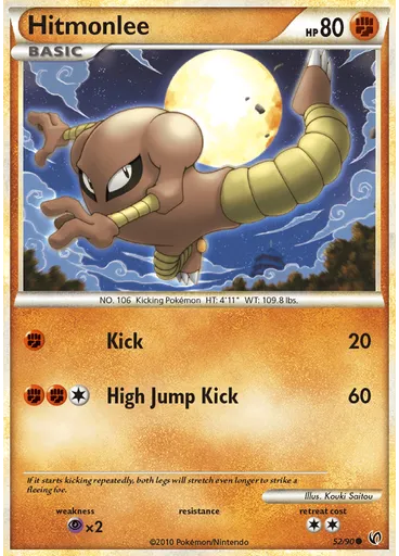Hitmonlee
