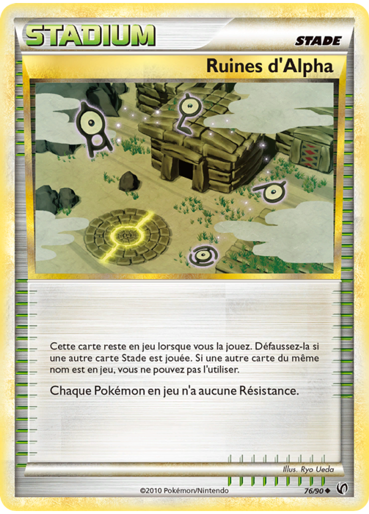 Ruines d’Alph
