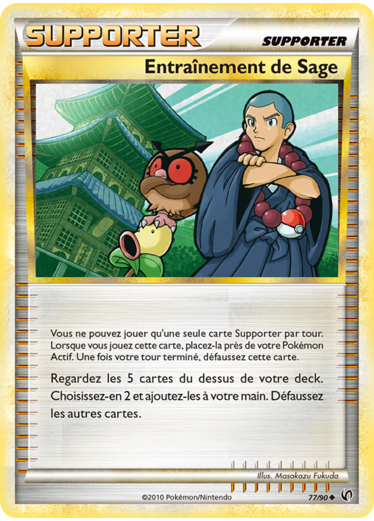 Entraînement de Sage