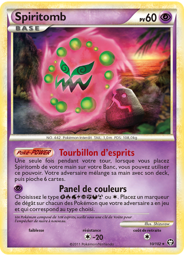 Spiritomb