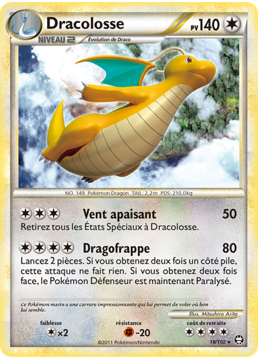 Dracolosse