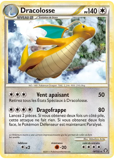 Dracolosse