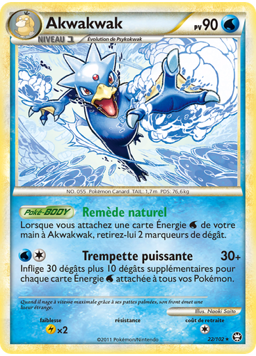 Akwakwak (Reverse Holo)