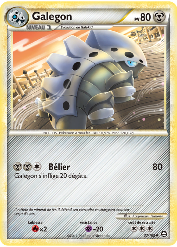 Galegon