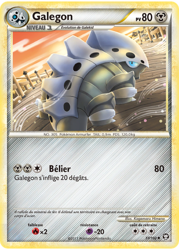 Galegon