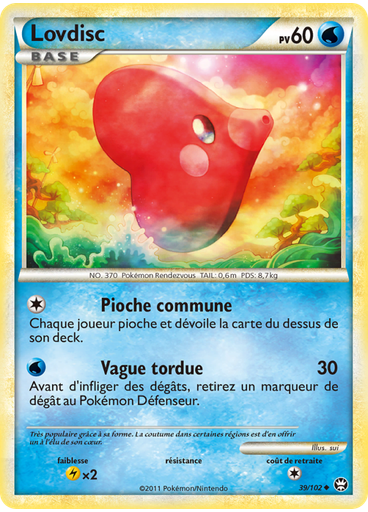 Lovdisc