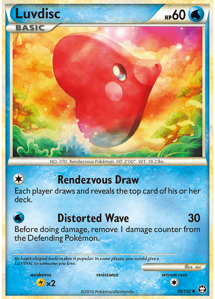 Luvdisc