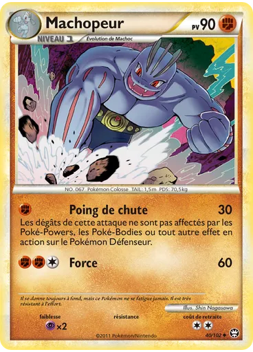 Machopeur