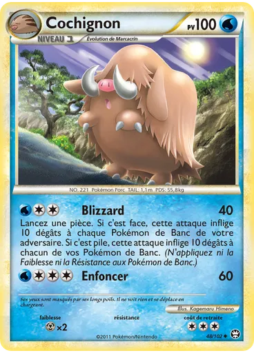 Cochignon — Triomphant