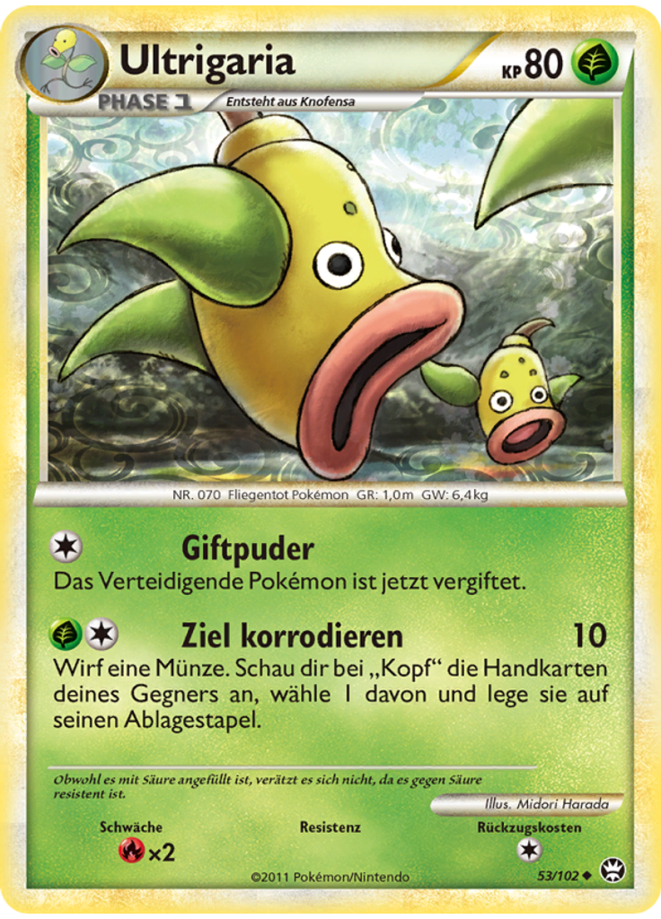 Ultrigaria