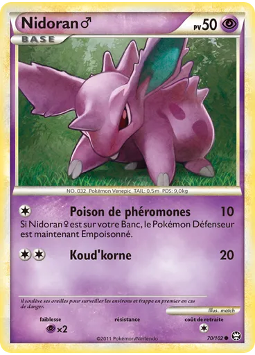 Nidoran♂