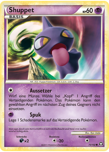 Shuppet