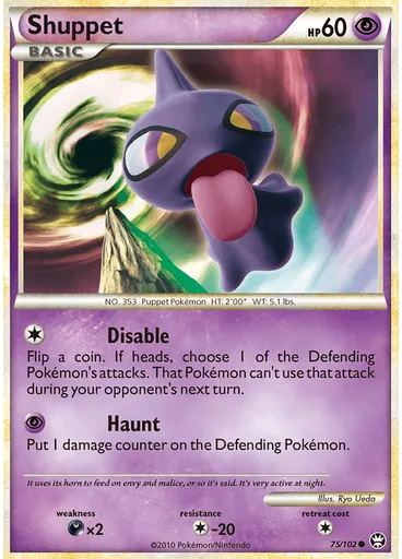 Shuppet