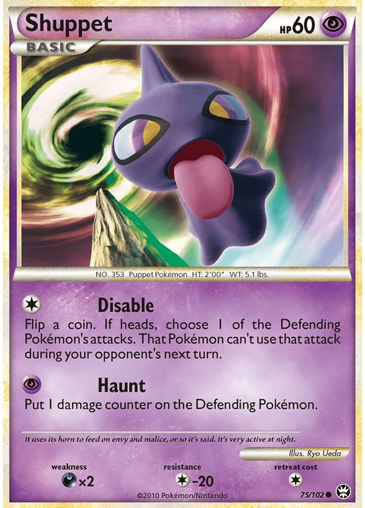 Shuppet