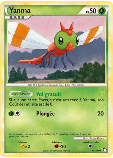 Yanma