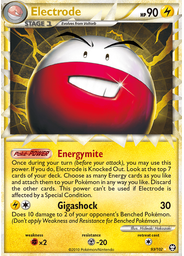 Electrode