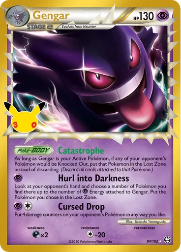 Gengar