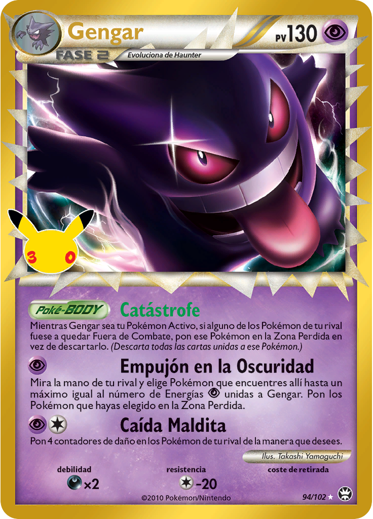 Gengar