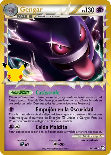Gengar