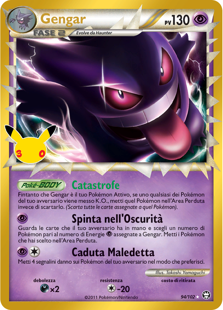 Gengar
