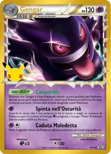 Gengar