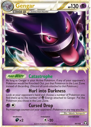 Gengar