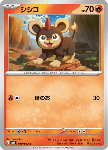 Litleo