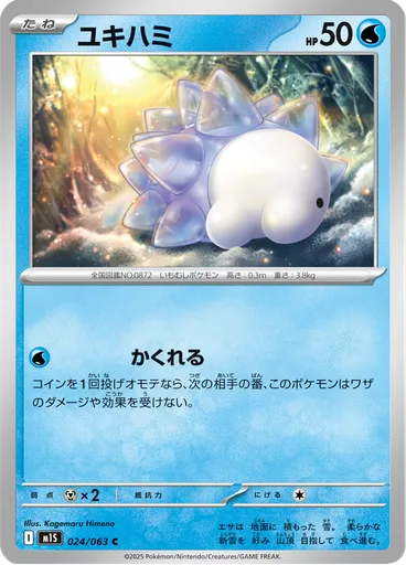 Snom
