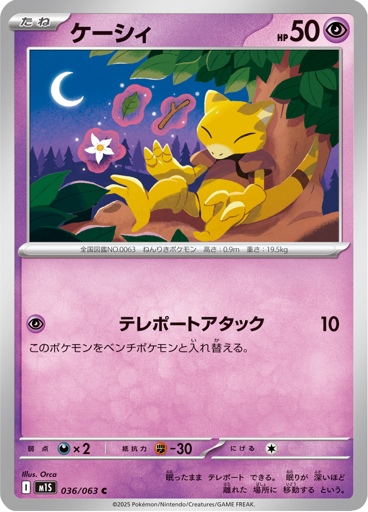 Abra