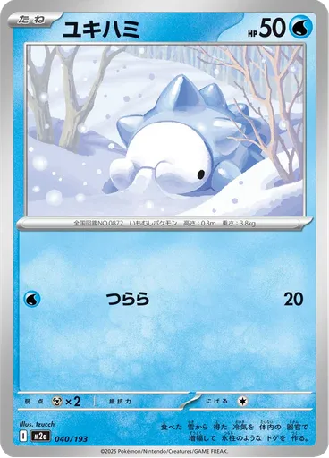 Snom