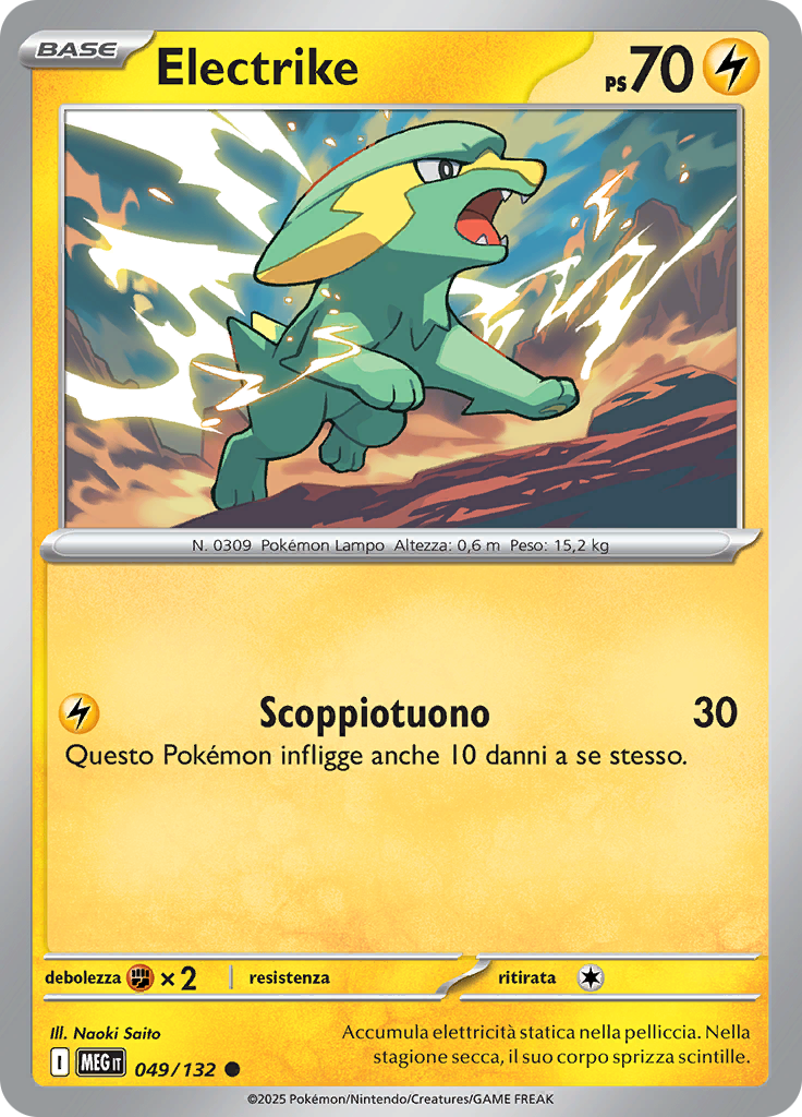 Electrike