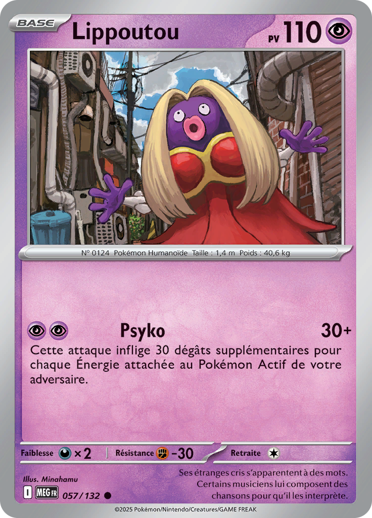 Lippoutou (Reverse Holo)