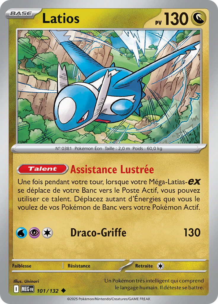 Latios (Reverse Holo)