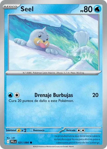 Seel