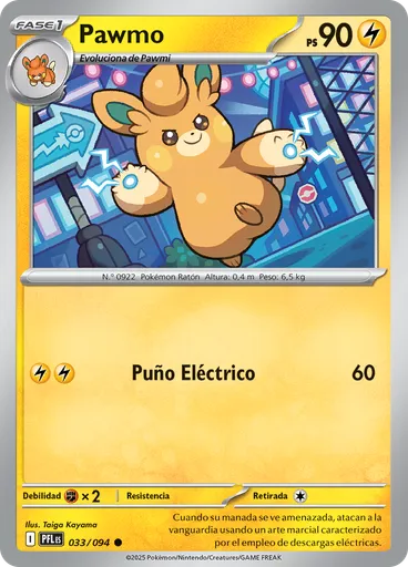 Pawmo
