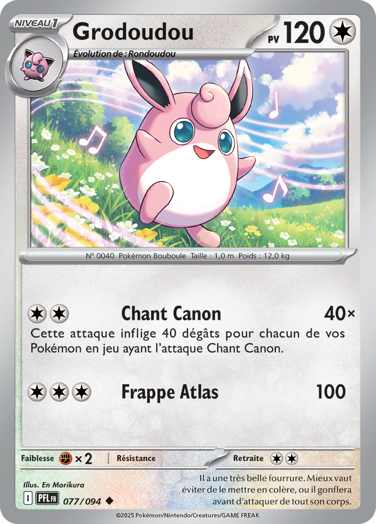 Grodoudou (Reverse Holo)